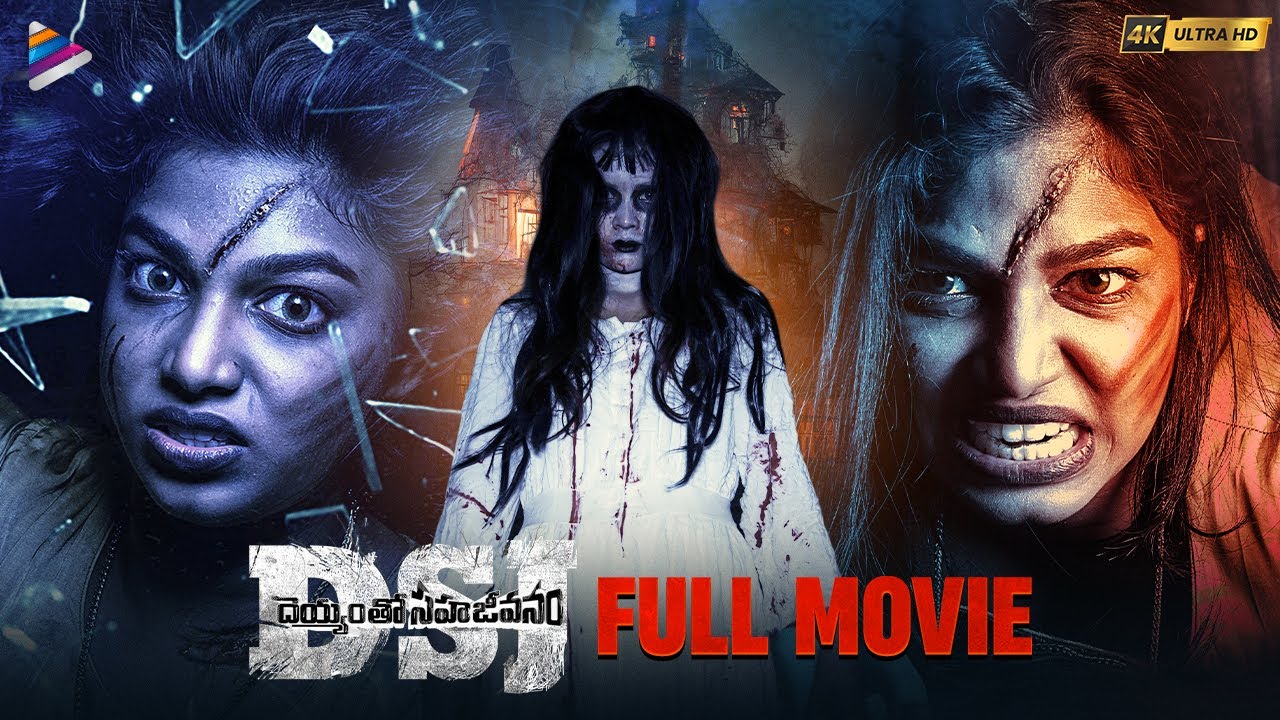 Deyyam full movie