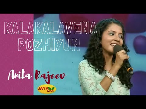 Anila Rajeev Kalakalavena Pozhiyum - Jaya TV Performance