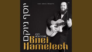 Bnei Hamelech