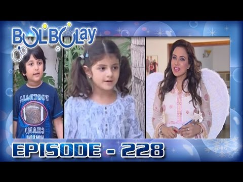Bulbulay Ep 228 - ARY Digital Drama