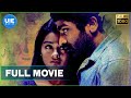 Puriyatha Puthir Tamil Full Movie Vijay Sethupathi Gayathrie Sam C S