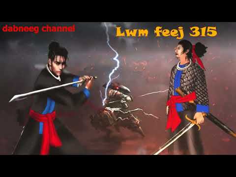 Lwm feej tub nab dub ntu 315 - Laj Lim Xeeb - Tawm Tsam kev ncaj ncees