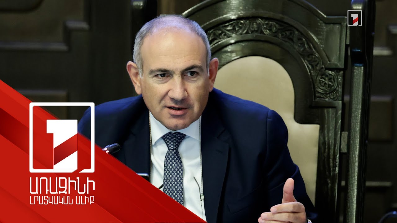 Մինչև 2050 թվականը խնդիր ունենք 25 օլիմպիական ոսկե մեդալ նվաճելու. Նիկոլ Փաշինյան