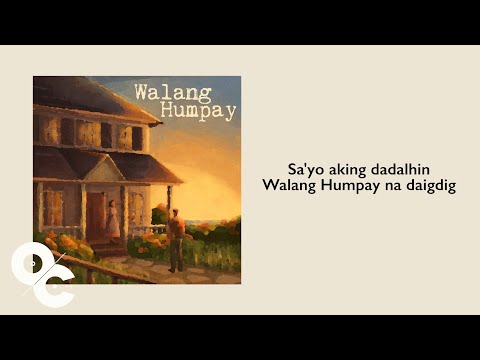 12th Street - Walang Humpay (Official Lyric Video)