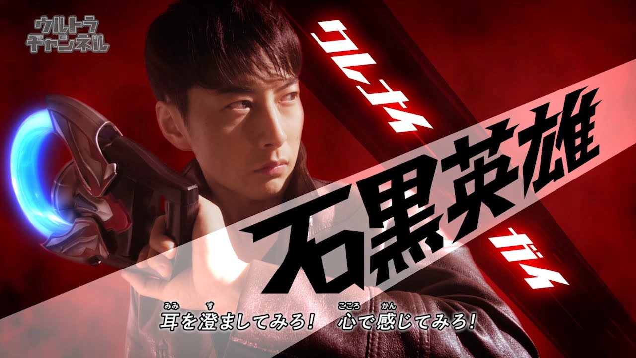 Opening | Orb no Inori (Prayer of Orb) - Ichiro Mizuki and Voyager [CC]