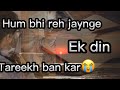 Hum Bhi Reh Jaynge Kahi Tareekh Ban Kar Motivational Story Inspirational Moral Story Support