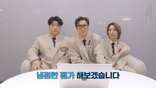 Download lagu SUPER JUNIOR-L.S.S. 슈퍼주니어-L.S.S. 'Suit Up' MV Reaction mp3 Download lagu SUPER JUNIOR-L.S.S. 슈퍼주니어-L.S.S. 'Suit Up' MV Reaction mp3