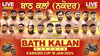 Bath Kalan (Nakodar) Kabaddi Tournament 19 Jan 2024
