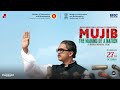 Honoring The Ultimate Sacrifice Of A Visionary Leader MUJIB The Making Of The Nation