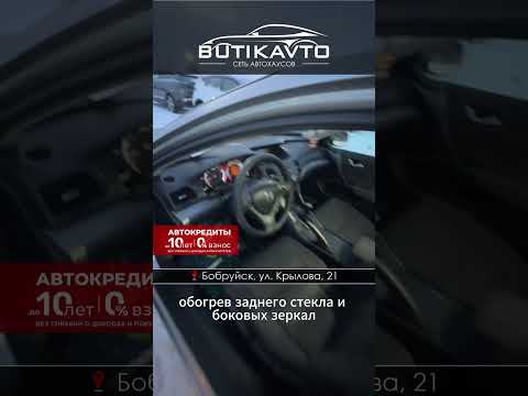 фото honda accord viii 0