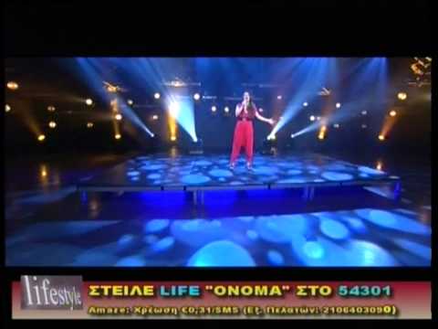 LIFESTYLE ME TON TASO LEONTIADI SKINOTHESIA GEORGE FOUNTOUKIDI 15 2 2011 c