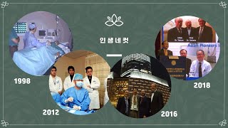 2024 KSITA 정년기념특강 Live