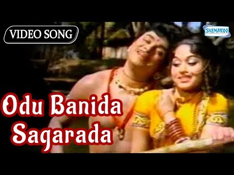 Odu Banida Sagarada - Rajkumar - Kannada Hit Songs