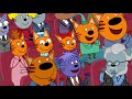 Три Кота | Сборник самых весёлых серий | Мультфильмы для детей 2020