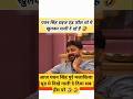 पवन सिंह मज़ाक मूड मे गाली दिये Pawansingh Powerst
