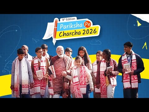 Pariksha Pe Charcha 2026 with PM Modi | #ParikshaPeCharcha26