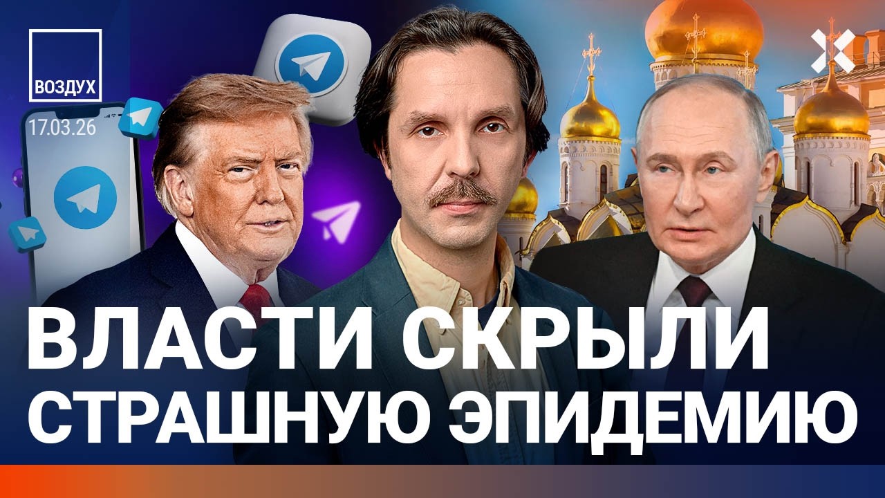 Пожар в центре Москвы. Стрельба в полицейских в Крыму. Рубль рухнул. Эпидемия