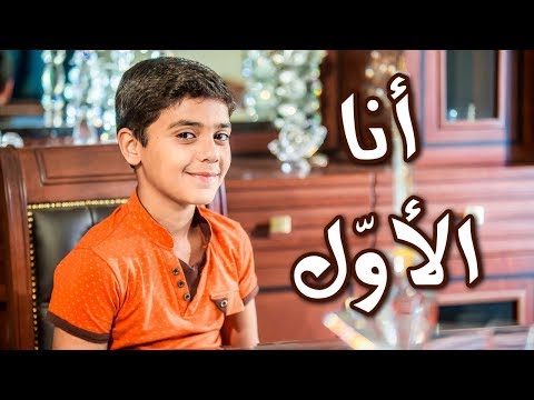 انا الاول مؤمن الجناني