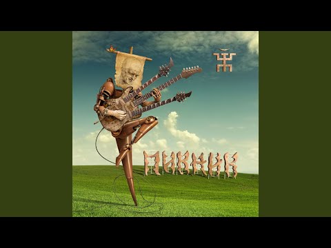 Video thumbnail for Одиночество (Loneliness)