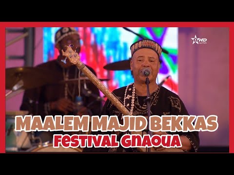 Maalem Majid Bekkas & Groupe Afro Gnaoua Jazz - Gnaoua World Music Festival Gnaoua Essaouira