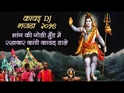 Kumar Mohit Bhaang ki goli muh mein rakh kar