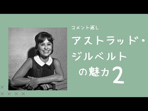 ジルベルト・リギについて詳しく解説