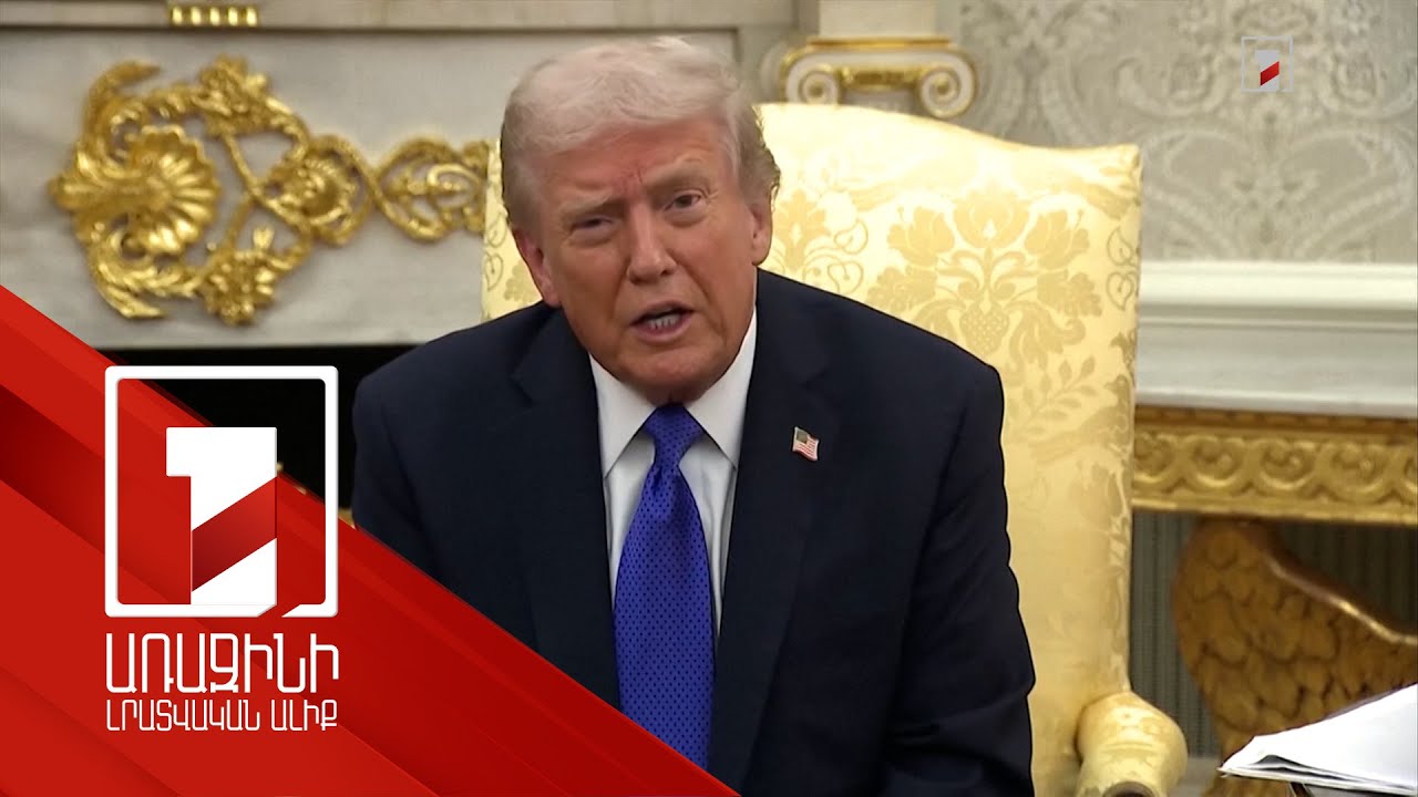 Վաշինգտոնը նոր պատժամիջոցներ է սահմանել Ռուսաստանի նկատմամբ