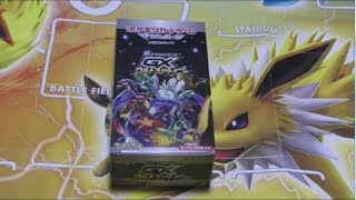 【ポケモンカード開封動画】GXウルトラシャイニーを1箱開封したらあのSRが当たった！！！！