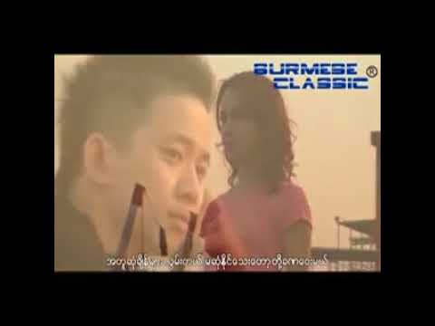 ခ်မ္းခ်မ္း ေကေကတီ -  မ်က္၀န္းစကား