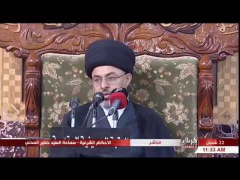 ⁣س/ هل يجوز اخذ التربة من الصحن الحسيني لاجل البركة ؟/ السيد خضير المدني