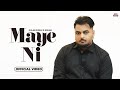 Maye Ni Menu Chad Ke Tur Gya Tenu Vi Jo Maa Kehnda Si Gulab Sidhu Full Video New Punjabi Songs