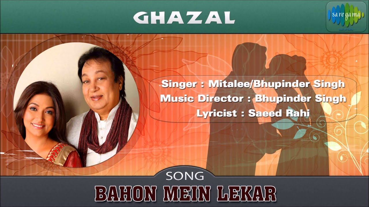 Bahon Mein Lekar Lyrics  | Aao Aise Mohabbat Karen | Bhupinder Singh And Mitalee Singh | Bhupinder Singh, Mitali Singh | Bhupinder Singh