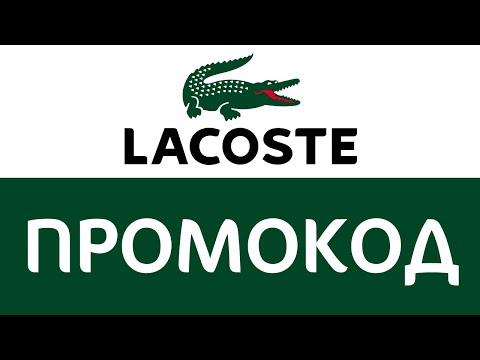 Промокод Хасл Магазин Промокод Хасл Магазин