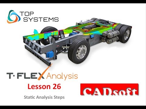 T-Flex Analysis v.16 English - Lesson 26/49 - Static Analysis Steps