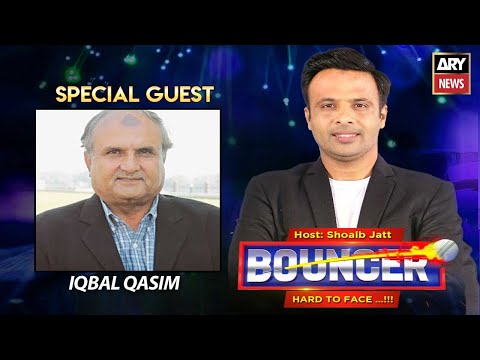Bouncer | Iqbal Qasim | Shoaib Jatt | 19th July 2023