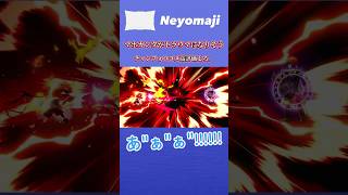 【発狂不可避】マホカンタでボコボコにされたwww  #ゲーム実況 #切り抜き #スマブラsp #スマブラ #大乱闘スマッシュブラザーズ #爆笑 #ドラクエ #ドラゴンクエスト