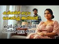 ഭാര്യയെ ഗിഫ്റ് ആയി കൊടുത്തു അനിയന്