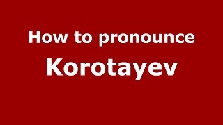 How to pronounce Korotayev
