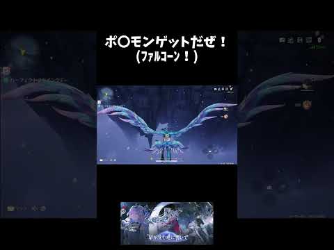 PS5鳴潮でポケモンゲット！驚きの瞬間を切り抜き！