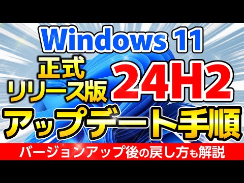 Windows 11の新機能がリーク – アップデートは永遠に変わる
