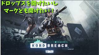 【タルコフ】うまうまファーム　Escape from Tarkov