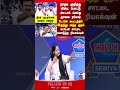 TVK NTK Makkalmandram