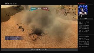 ゴミプレイ配信