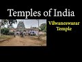 vilwaneswarar temple