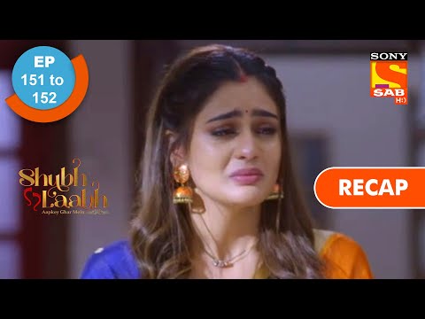 Shubh Laabh - Aapkey Ghar Main - Ep 151 & Ep 152 - RECAP - शुभ लाभ - आपके घर में