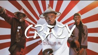 Preachers - Crazy (Official Music Video)