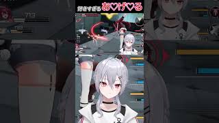【星の翼】咲迦の3凸楽しすぎて止まらない【魂宵　時銑】 #vtuber #shorts #星の翼