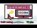 ISDBT Tv Digital Channel Kahit Walang TV Plus Paano Panoorin Ito