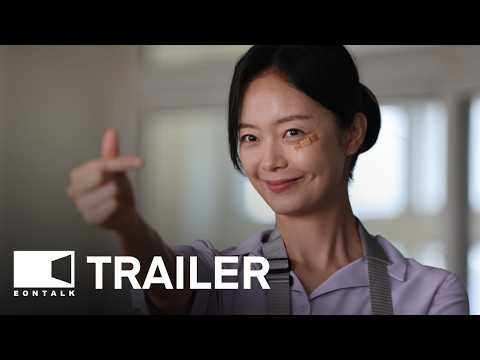 YouTube Trailer