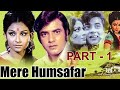 MERE HUMSAFAR PART 1 मेरे हमसफ़र PART 1 IN FULL HD JEETENDRA SHARMILA TAGORE